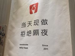 -野人先生现做冰淇淋(北京顺义祥云小镇店)