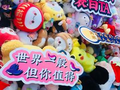 -LLJ夹机占(清河万象汇店)