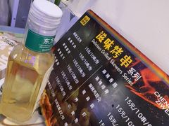 -滋味烤鱼(祥和里店)