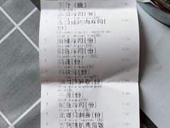 账单-小山日本料理(太古汇店)