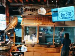 -留焕小吃·昆明非遗小吃品牌(文明街店)