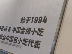 -小杨生煎(周浦万达店)
