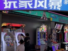 -紫荆广场·花漫里