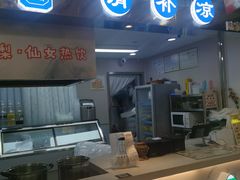 -上海第一八佰伴