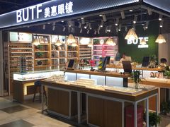 -BUTF美惠眼镜(天通苑万优汇店)