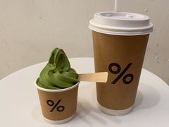 -% Arabica阿拉比卡咖啡(深圳湾万象城店)