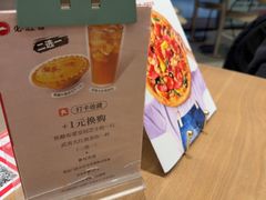 -必胜客(兰州国贸店)