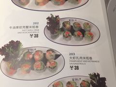 菜单-美奈小馆·越南料理(中航城君尚购物中心店)