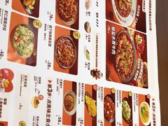 -椒爱水煮鱼川菜(月星环球港店)