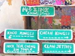 -槟城街头艺术街区