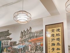 -聚首堂·特色小吃·肘子(什刹海德胜门店)