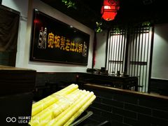 -宽板凳老灶火锅(南礼士路店)