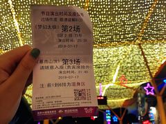 -横店影视城梦幻谷园区