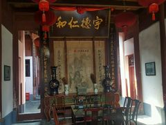 门面-董府·古宅餐厅