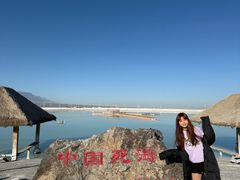 -盐湖景区