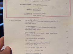 -唐茶苑(Soho)