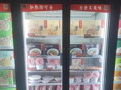 -鼎泰丰(渔阳店)