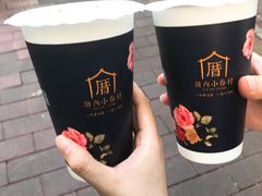 -厝内小眷村(天河南一路店)