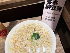 -田小狗的饭店(才子佳郡店)