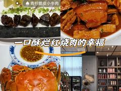 -酒蜻蜓·庭院私房菜(天元东路店)