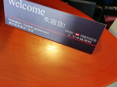 -汇丰银行(广州天河城支行)