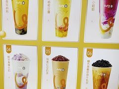 -CoCo都可(北新桥店)