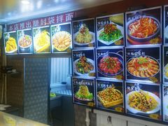 -春花民族美食(佳木斯总店)