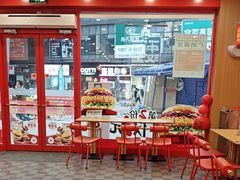 -塔斯汀中国汉堡(浦东绿地东海岸店)