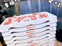 -谭三娘鲜切牛肉自助火锅(九眼桥总店)