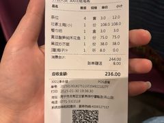 -甘家界牌柠檬鸭(青山店)