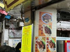 -珍珍小食店(西华路店)