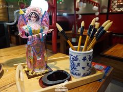 -炉小二铜锅牛蛙•川湘菜(三里屯店)