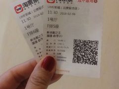 -UME影城(安贞DTS:X店)