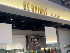 -BE BRIGHT KITCHEN(正佳广场店)
