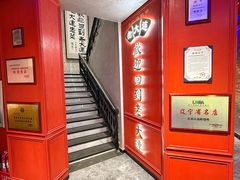 -老大连·海肠捞饭·大连海鲜大连菜(西安路店)