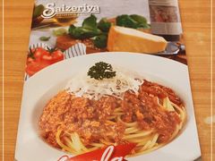 -萨莉亚意式餐厅(灵芝站中洲店)