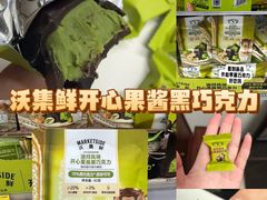 -天河沃尔玛