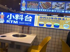 -燃尖儿自助串串火锅(新业广场店)