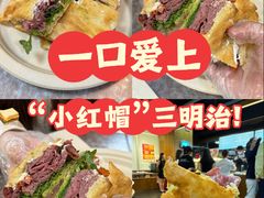 -中粮·祥云小镇
