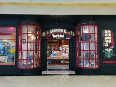 -西西弗书店(城西银泰城店)