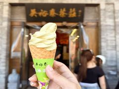 -吴裕泰茶庄(前门大街店)