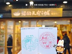 -猫的天空之城概念书店(杭州南宋御街店)