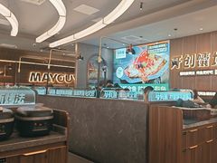 -马有鱼·馕坑烤全鱼(美美2店)