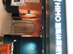-海马体照相馆(北京apm店)