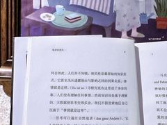 -西西弗书店&矢量咖啡(壹方购物中心店)