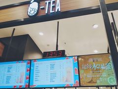 门面-茶百道(柏威年店)