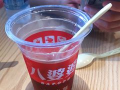 -八婆婆烧仙草(曾厝垵店)