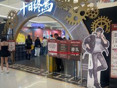 -上海静安大悦城