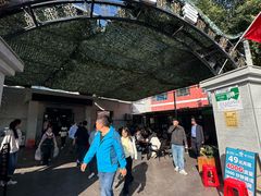 -托克逊老四号餐厅