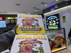 -牛男手造(地铁天虹店)